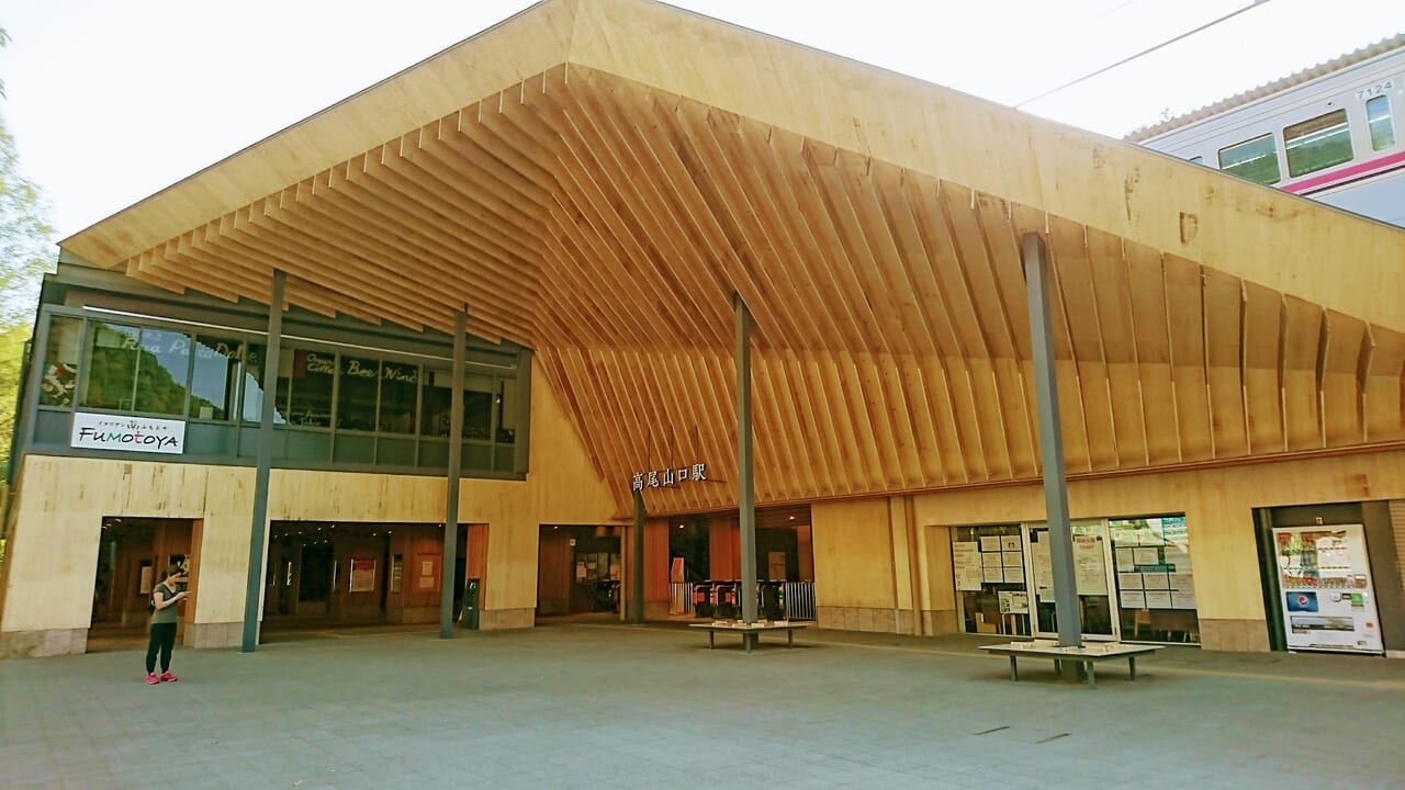 遊べる＆グルメも豊富！「高尾山口駅」の周辺がけっこう楽しいぞ！YAMA HACK ヤマハック