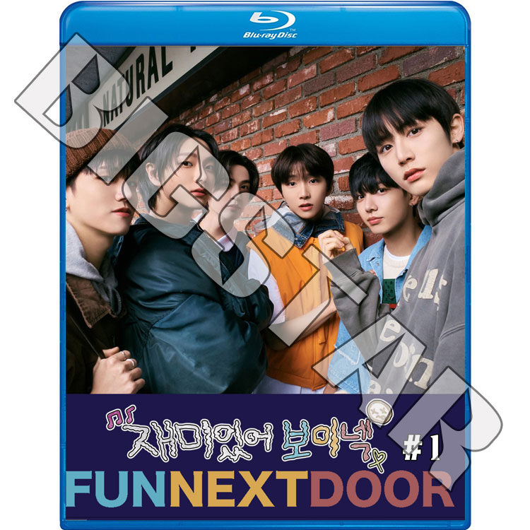 Blu-ray BOYNEXTDOOR FUNNEXTDOOR #1