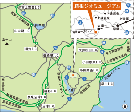 大涌谷駅と黒たまご箱根旅行 ２東京を中心に探訪日記 since 2006