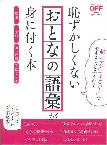 朗報】ジョジョ最新作のヒロイン、すごいえっち！に対する読者の反応集【ジョジョの奇妙な冒険】 - YouTube