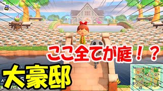 ルネッサンス☆フリルさま 28軒目さーもんのあつ森日記