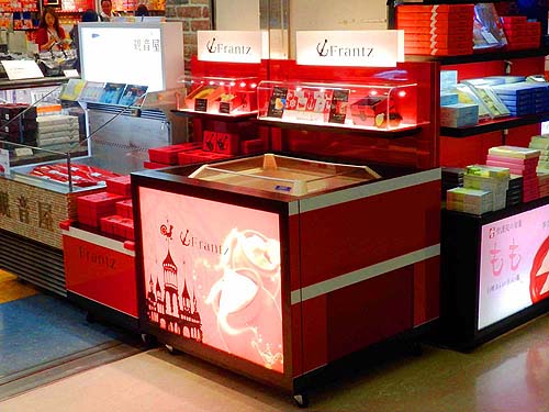 伊丹空港「関西旅日記」手土産商品 常設のお知らせバトングループ