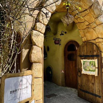 ホームズ 吉祥寺プティット村 武蔵野市 の賃貸情報