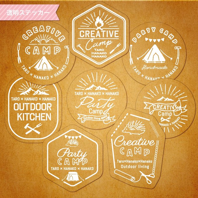 無料のアウトドアロゴデザイン DesignEvo ロゴメーカ