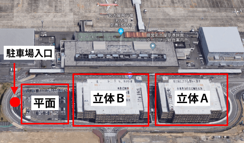 公式 県営名古屋空港