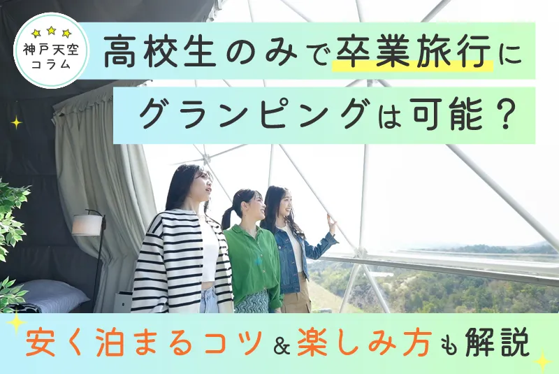 ホーム - 埼玉県立草加南高等学校