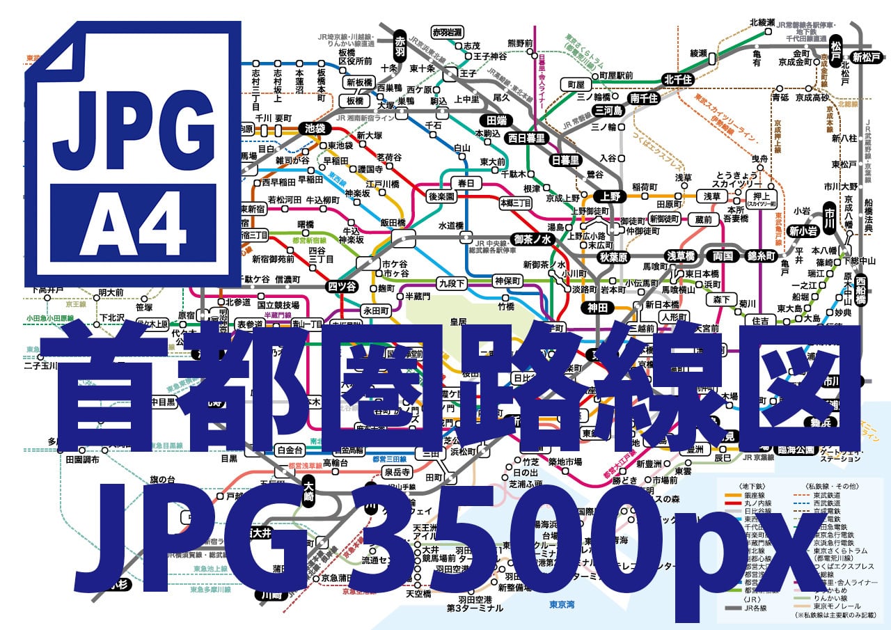 圏央道の東金JCTから木更津東IC間が開通しますNEXCO東日本