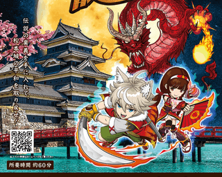 2025年 松本市歴史の里 - 出発前に知っておくべきことすべて - トリップアドバイザ