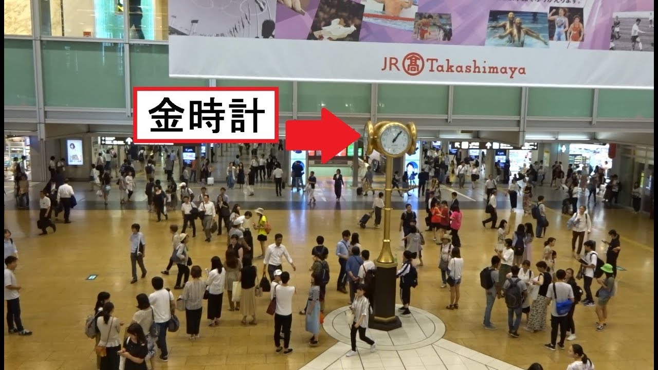 名古屋駅金時計から名古屋本店までをご案内！施工管理技術者派遣ならアイアール株式会社