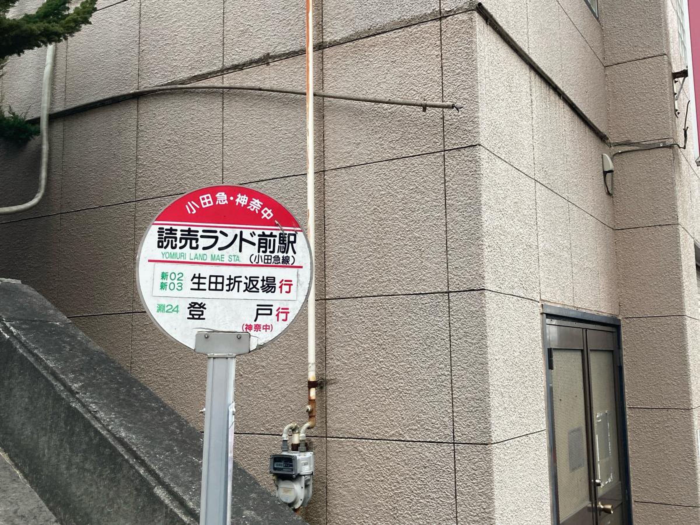 川崎市 : アクセス方法・周辺地図について