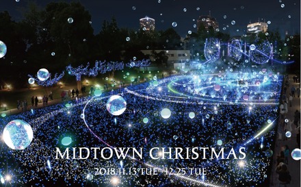 東京ミッドタウン、しゃぼん玉と雪のイルミネーションが楽しめる「MIDTOWN CHRISTMAS 2025」が11月13日より開催！Cubeニュース