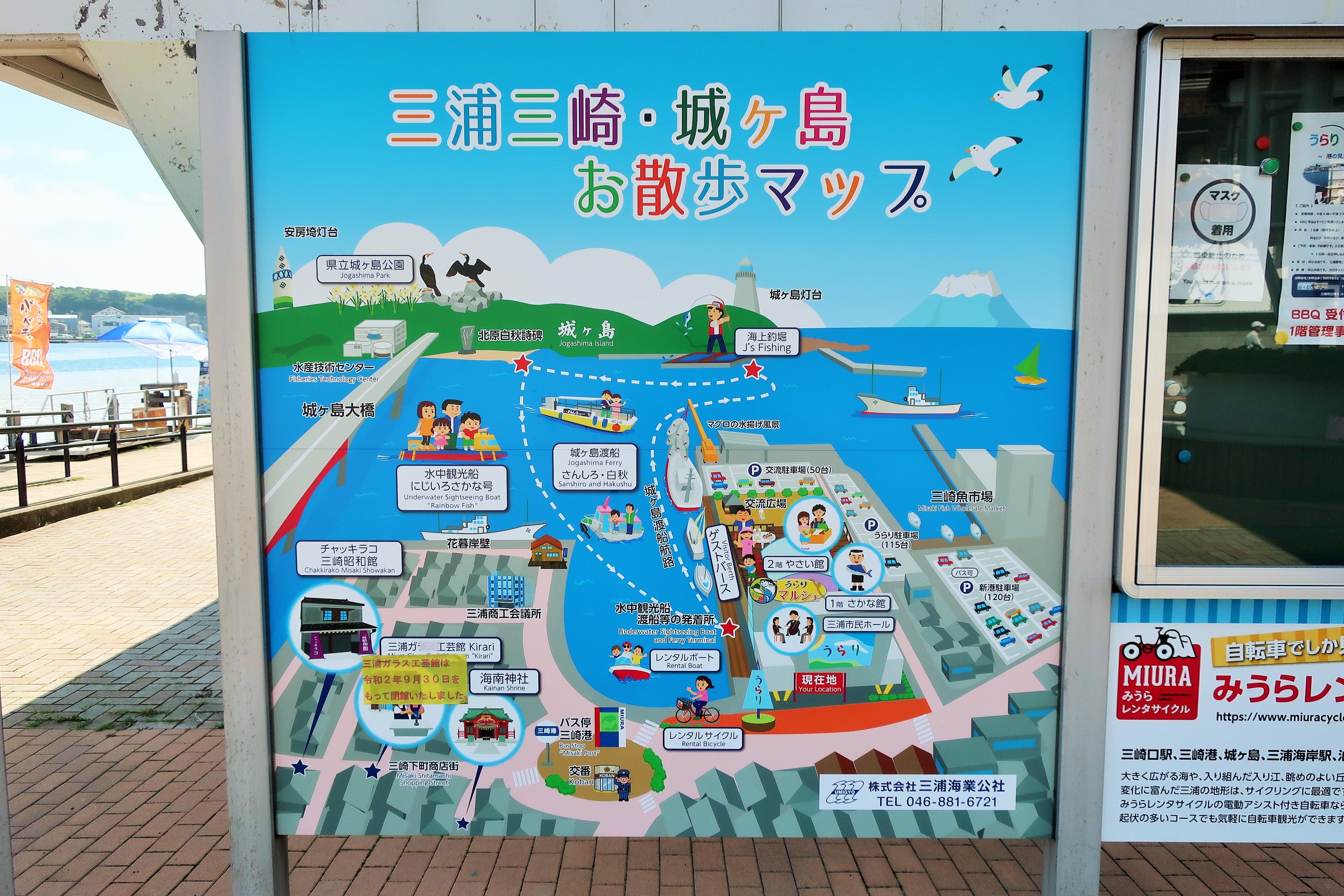 産直センター「うらりマルシェ」に隣接する「みうら・みさき海の駅」のゲストバース付近の夜明けの写真素材FYI04851583ストックフォトのQlean Market キュリンマーケット