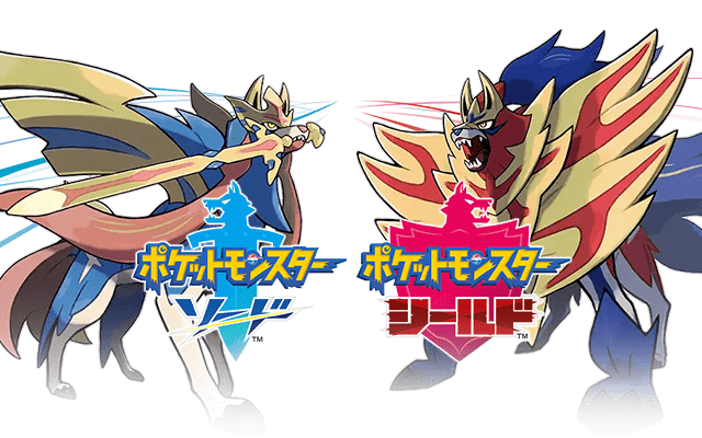 ポケモン剣盾 「鎧の孤島」が進まない？ 島探索だけでも楽しめてしまう作りに感動マグミクス