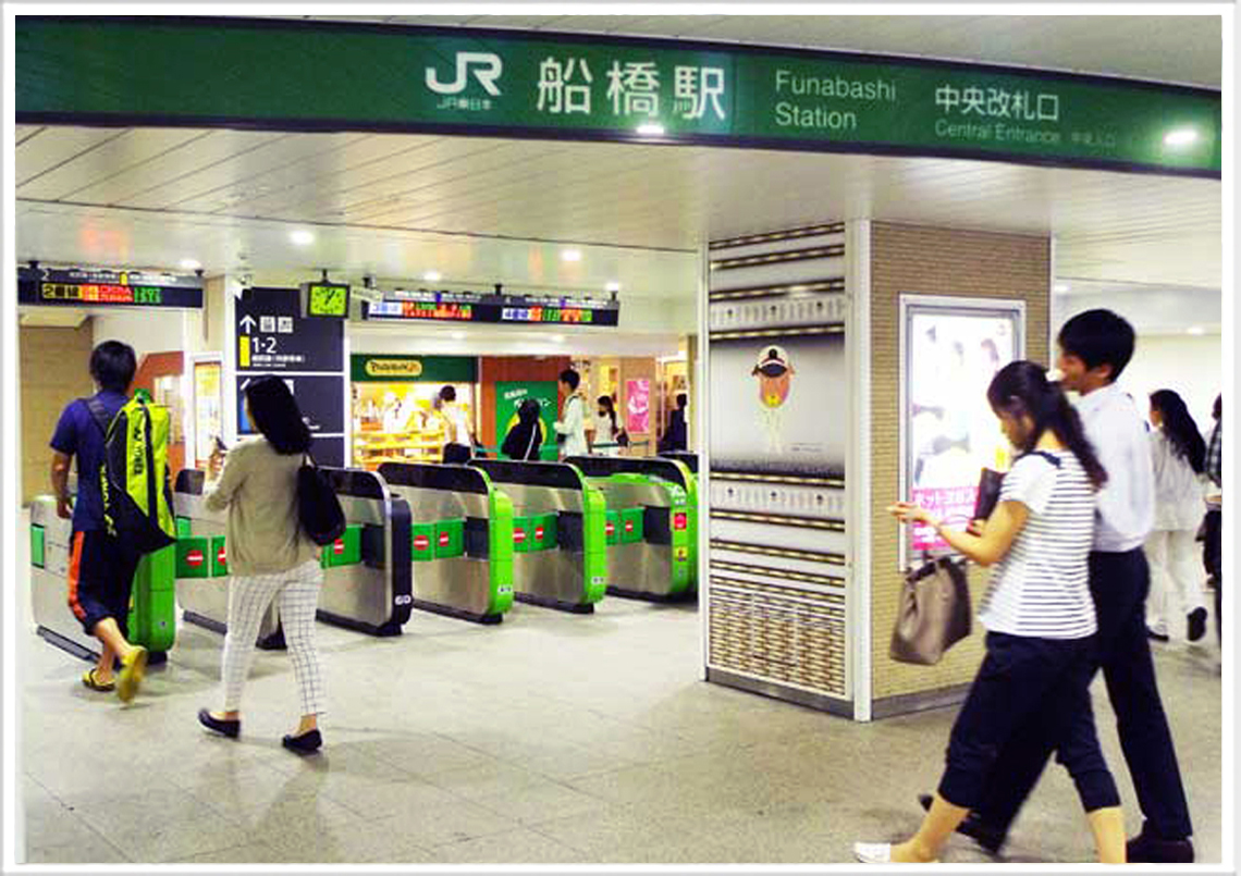 JR東日本：駅構内図・バリアフリー情報 船橋駅