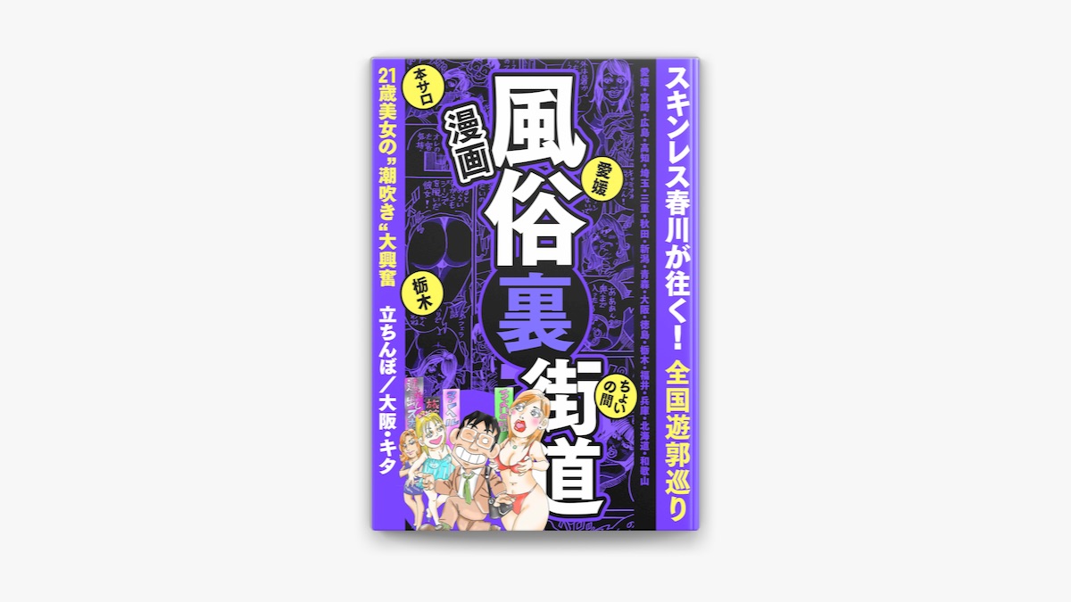 ベトナム立ちんぼの遊び方は？料金相場やおすすめ店舗を紹介！ - エルドラモデル