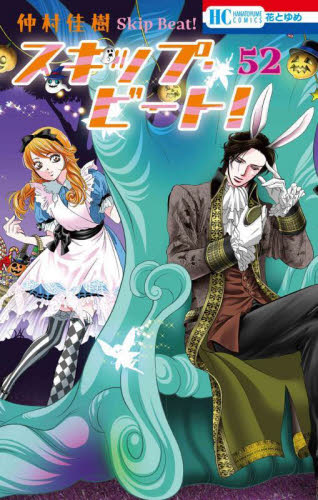 桜玉吉は生きていた。ビームはおもしろくなっていた。 - 関内関外日記