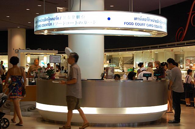 サイアムパラゴン バンコクおすすめショッピングモール に行く前に知っておくと良い10の事