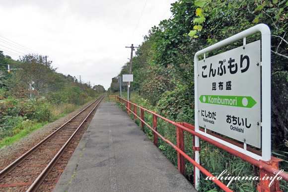 昆布盛駅 JR昆布盛駅 花咲線 JR花咲線 Hanasaki Lineの写真素材76259836- PIXTA