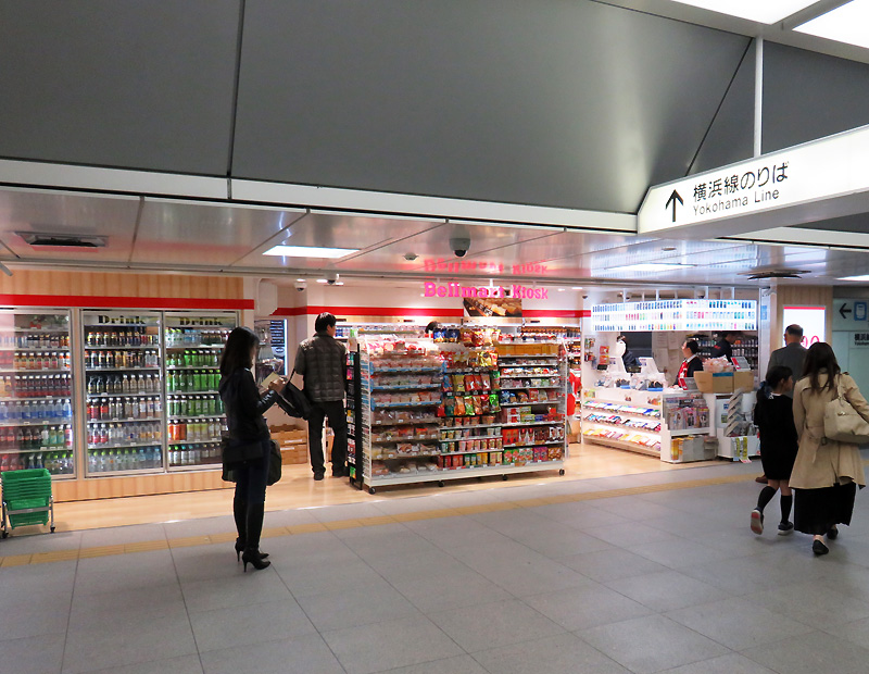 地下鉄ブルーライン新横浜駅の構内図 わかりやすい地図と写真 - 駅ずかん