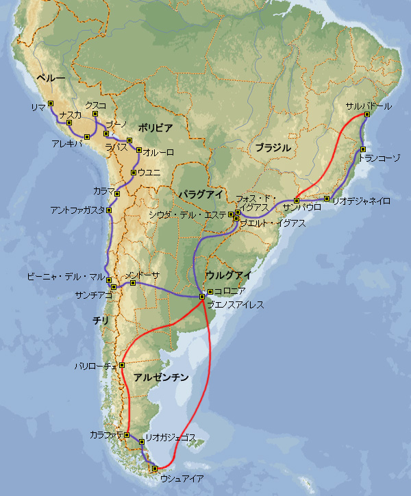 ペルー メキシコ 旅のパンフレット 地図 - メルカリ