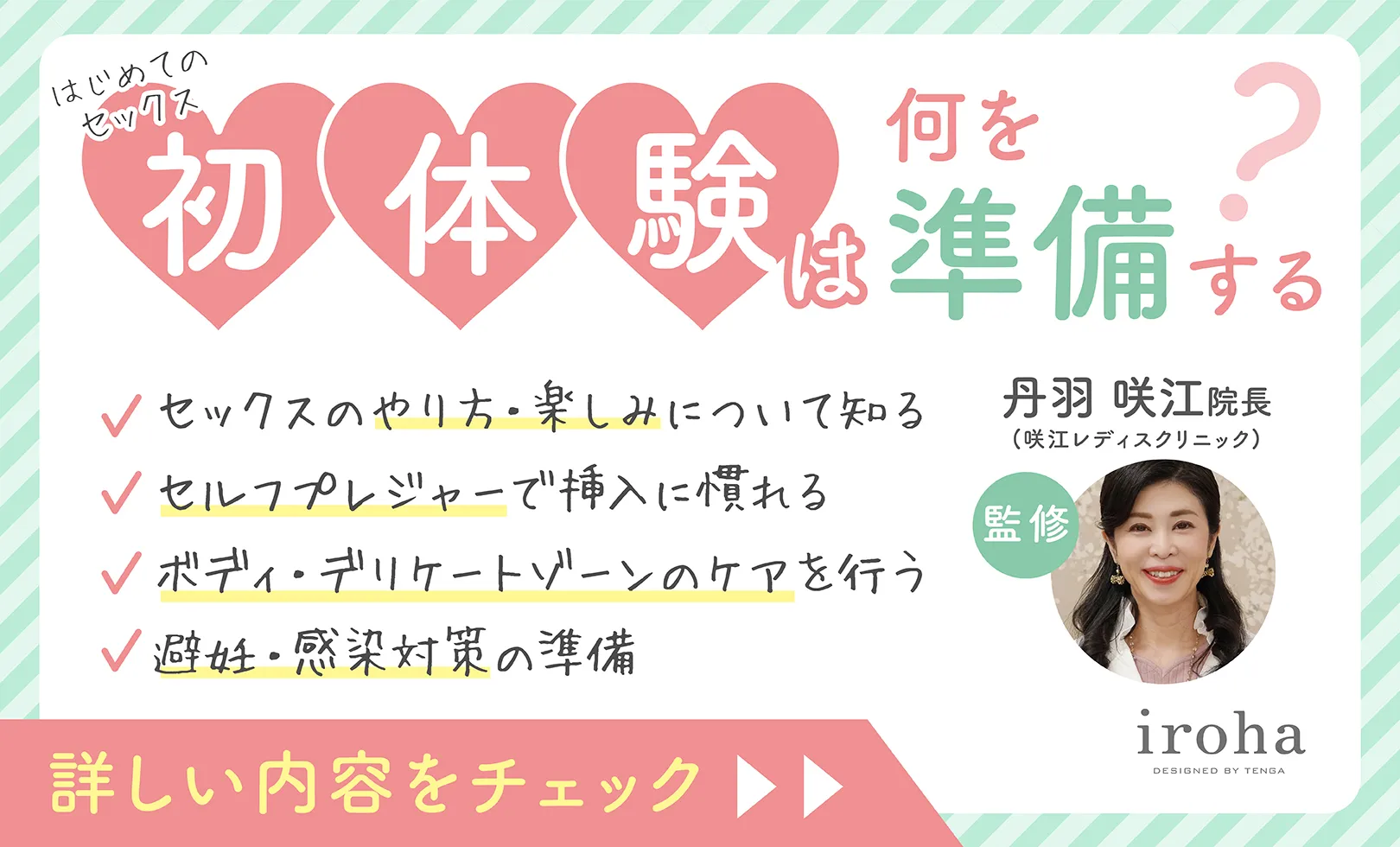 日本人のセックス平均時間は？女性の理想と男性の現実を比較（600名調査） - 株式会社アルファメイルのプレスリリース