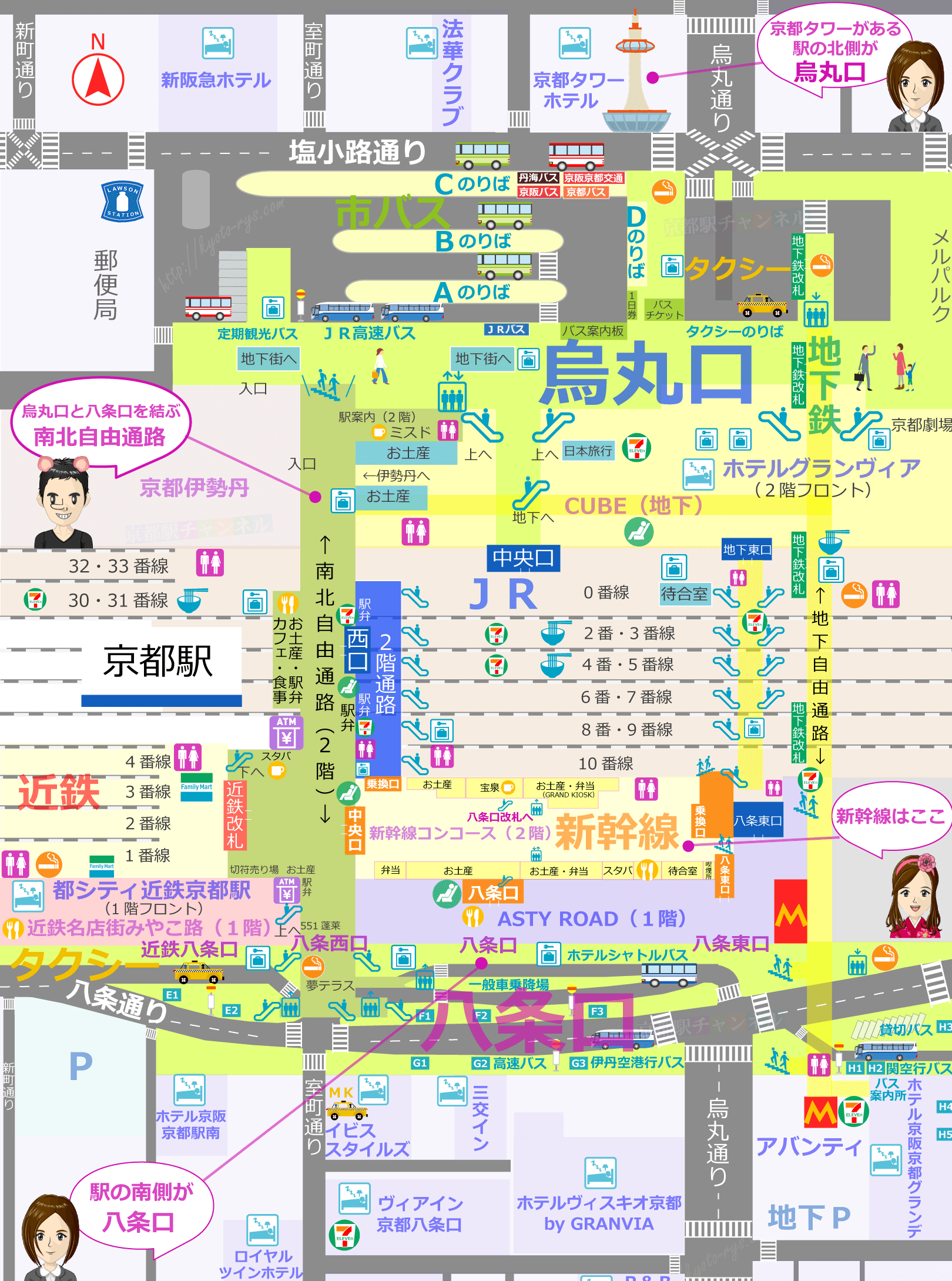 遊ぶならここ！京都最大の繁華街・四条河原町の代表エリア4つ