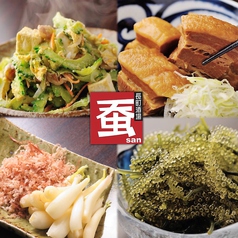 閉店 函太郎 ララガーデン長町店かんたろう- 長町南 回転寿司食べログ