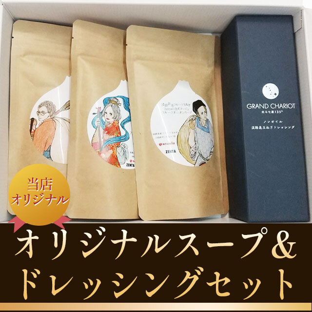 淡路島 おすすめのお土産21選！名産品の玉ねぎグルメやあわぢびーるなど＜2023＞ じゃらんニュース