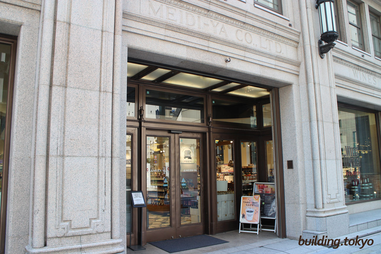 11月25日グランドオープン 京橋エドグラン に注目。トシ・ヨロイヅカの大型旗艦店や、焼肉トラジが手掛ける焼肉ビストロも │ ヒトサラマガジン