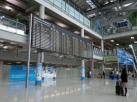 バンコク・トランジット～乗り継ぎ時間はこう過ごす！バンコクナビ