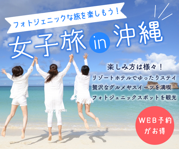 沖縄無料テンプレートデザイン。イラストや画像付きも豊富 - Canva キャンバ