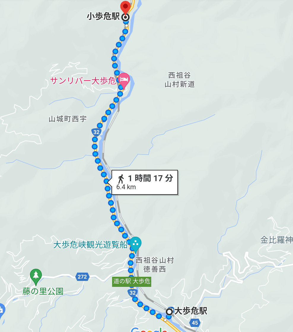 大歩危・小歩危