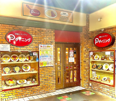 浜大津の観光スポットランキングTOP10 - じゃらんnet