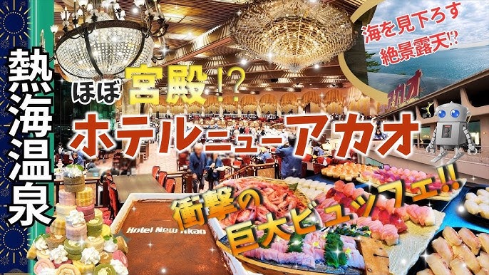 消えてしまう前に行きたい！古き良き昭和の「熱海」を感じる温泉旅館静岡県トラベルjp 旅行ガイド