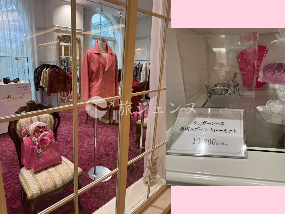 宝塚ホテル たからづかほてる兵庫県 尼崎・三田・宝塚 宝塚日本旅行