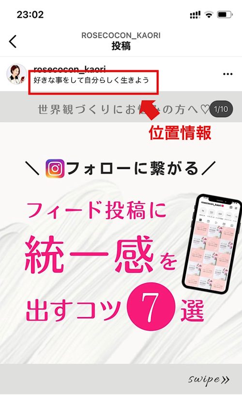 インスタ ストーリーをおしゃれに加工。人気エフェクト＆アプリ、目からウロコの使い方をご紹介！GENIC編集部GENICジェニック