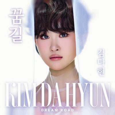 奈良公園で韓国のKーPOP無料ライブ計画！？県の事業費 公費、税金 2億７千万円に疑問の声も！？日本のアーティストを呼ぶべき！？千葉県銚子市より発信！- YouTube