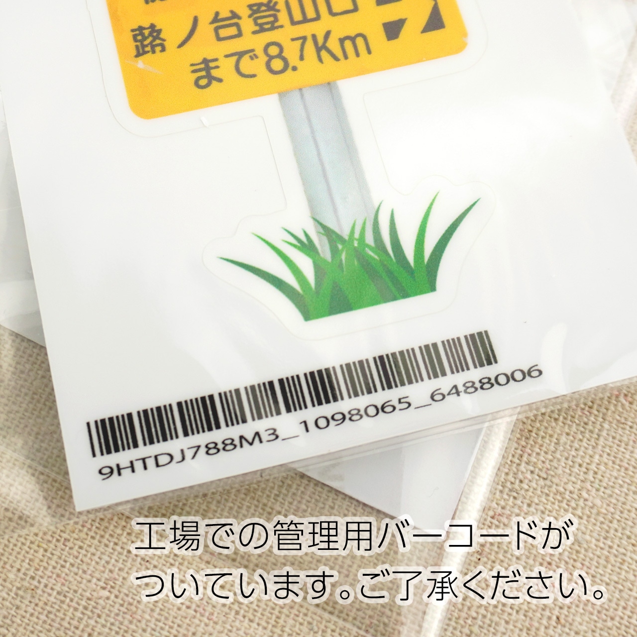 修験の道を歩く瀧山登山」のお知らせ 10 16 土 開催 瀧山山頂標柱設置メモリアル登山東沢古道保存会