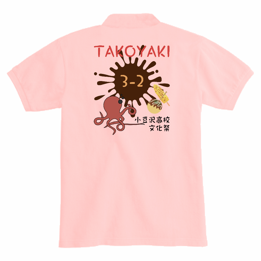 たこ焼き串祭のおかずや学園祭 文化祭 - 模擬店の業務用冷凍食材