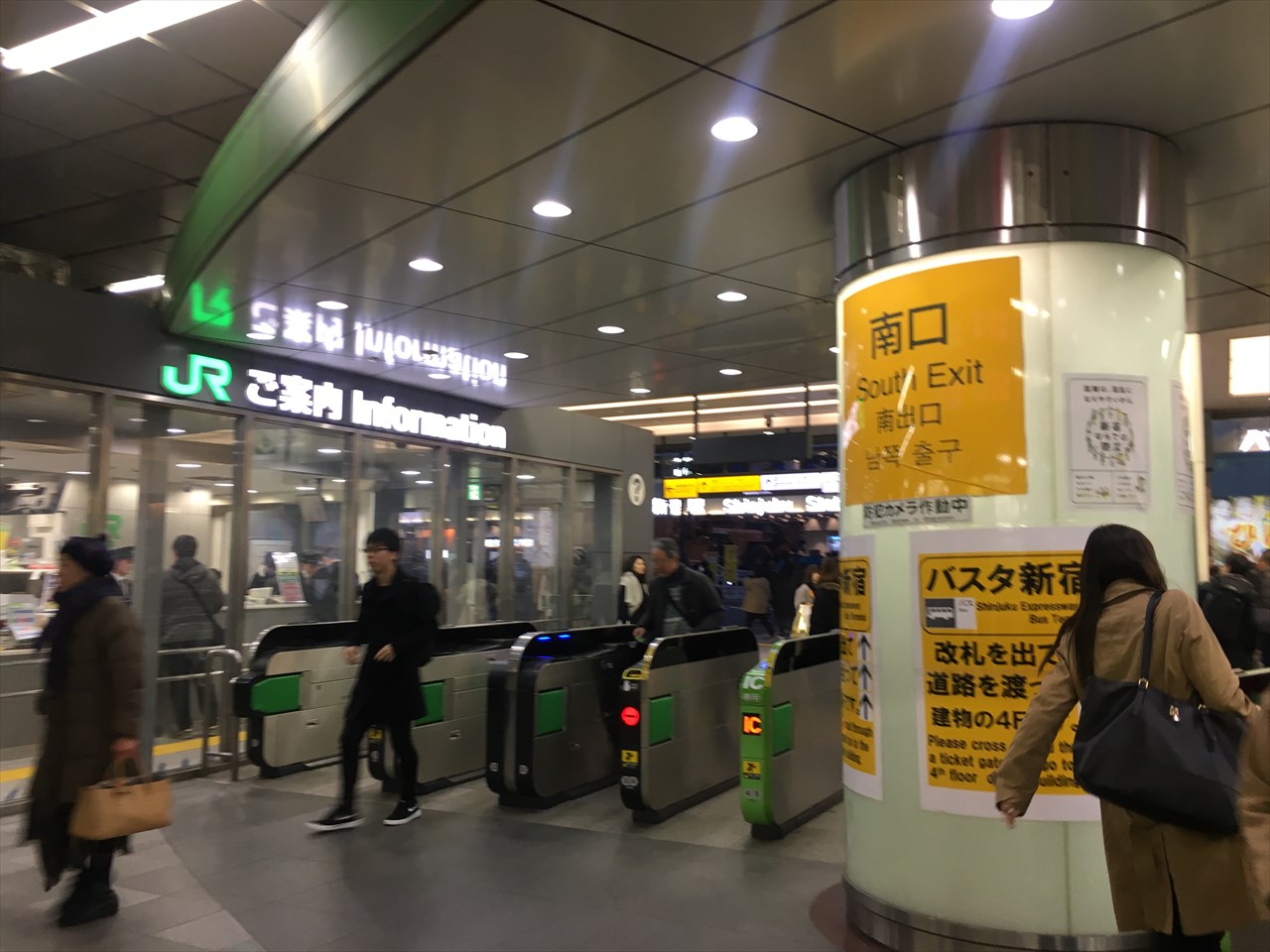 新宿」 駅 の時刻表 アクセス 地点情報 地図 - NAVITIME