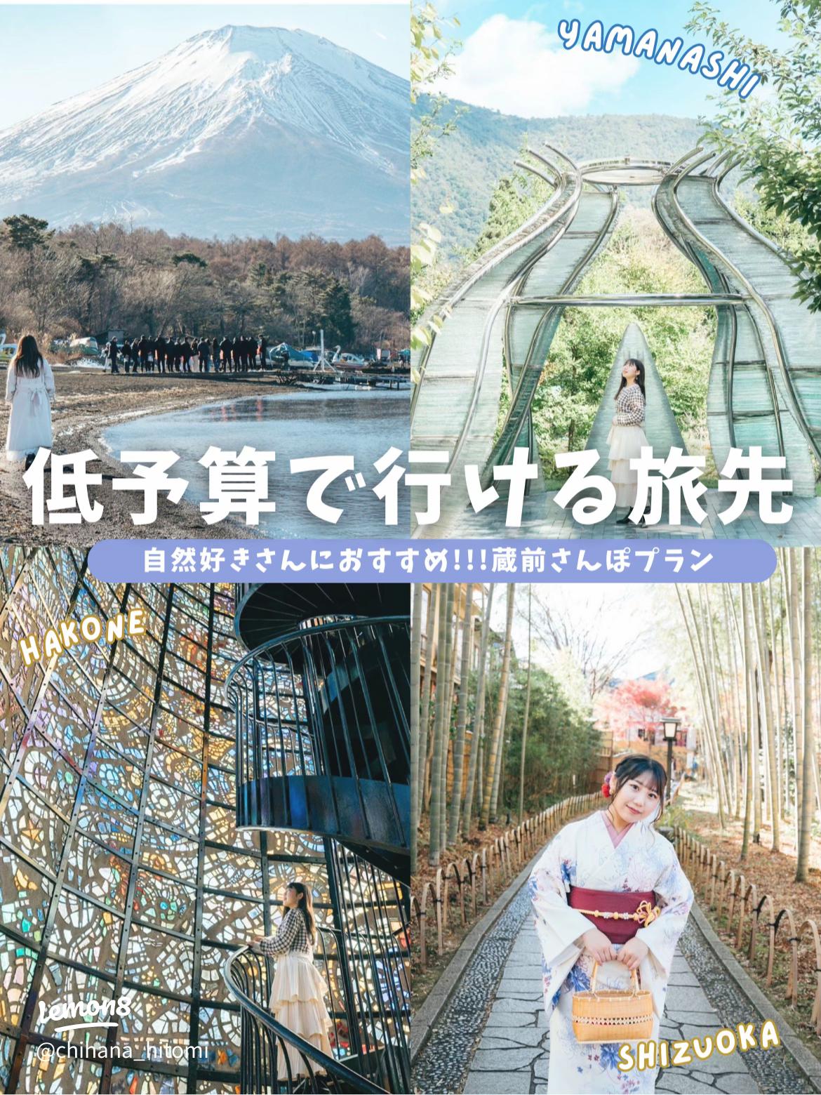 卒業旅行におすすめ！先輩たちが行った国内・海外別人気ランキング楽天トラベル