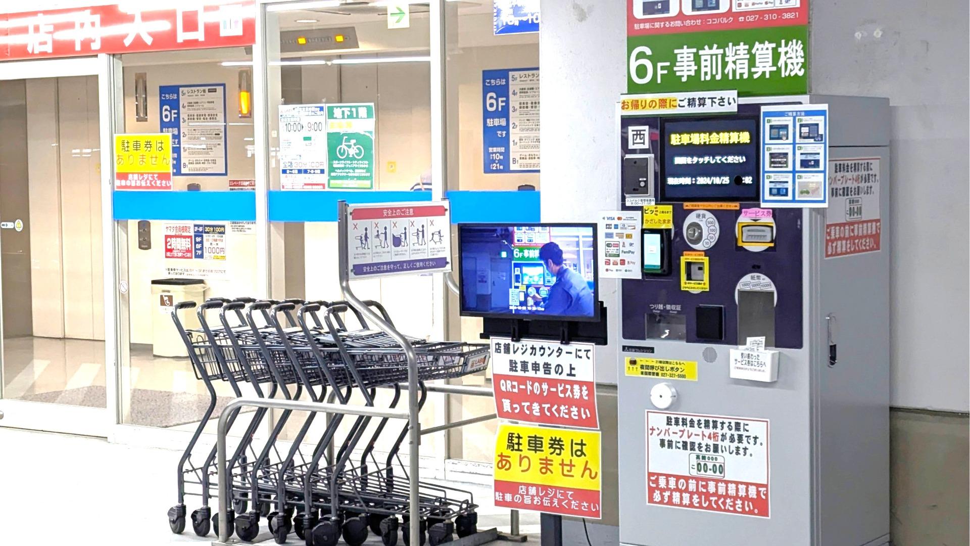 高崎駅東口ロータリーにマンションを建設、移住需要見込む JR東日本高崎支社上毛新聞電子版群馬県のニュース・スポーツ情報