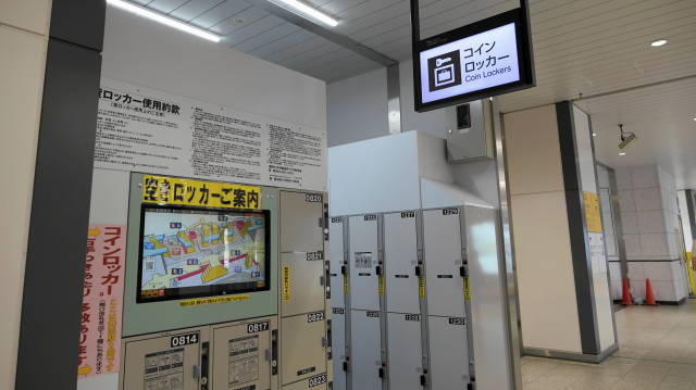 ディズニーシーのコインロッカー 1758個の場所・値段・サイズ