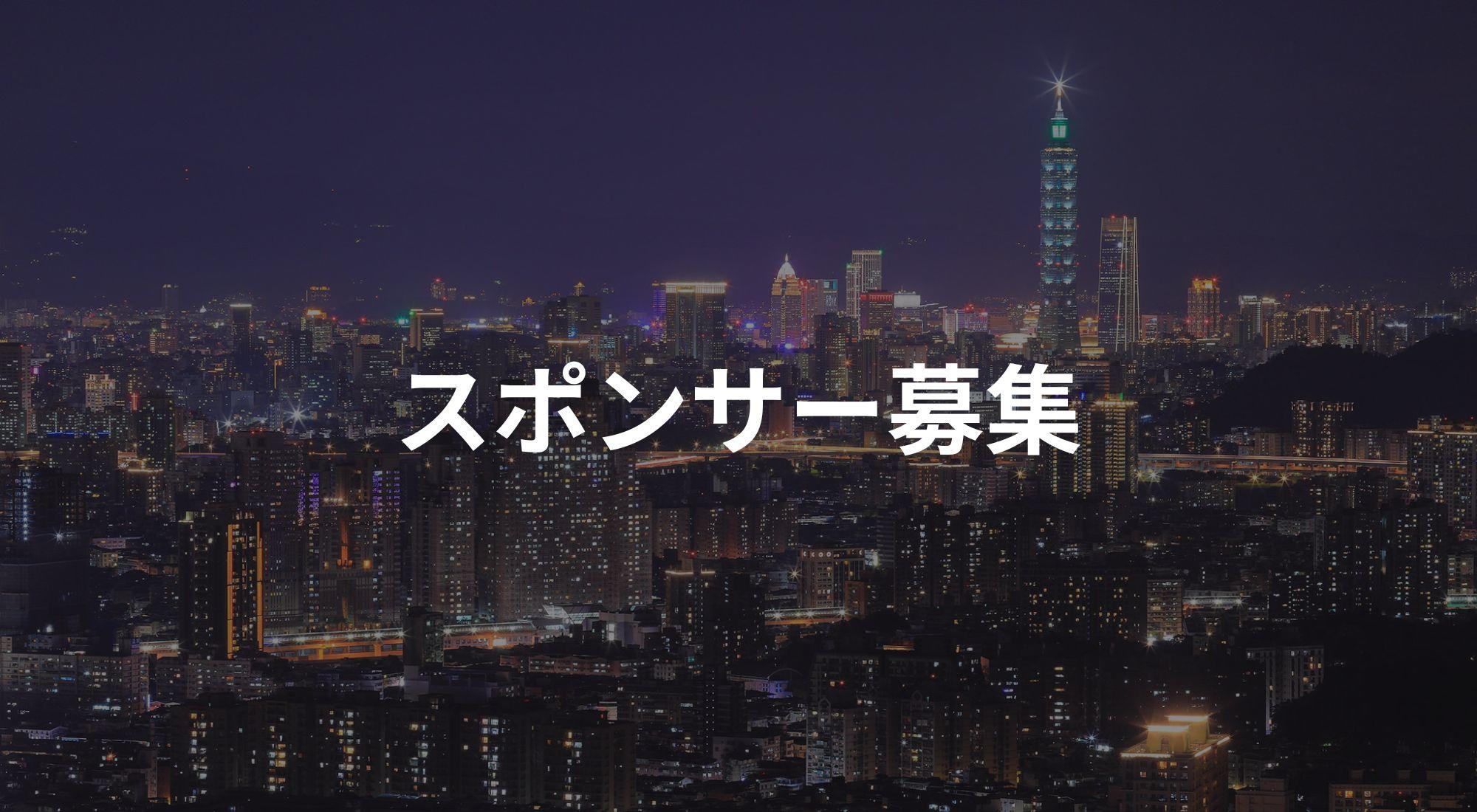 キャロットタワー 展望台三軒茶屋- シモキタのtokyoboy