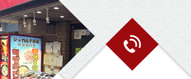 チャガルチ市場は韓国最大の海鮮市場！見どころや行き方などを解説NEWT ニュート