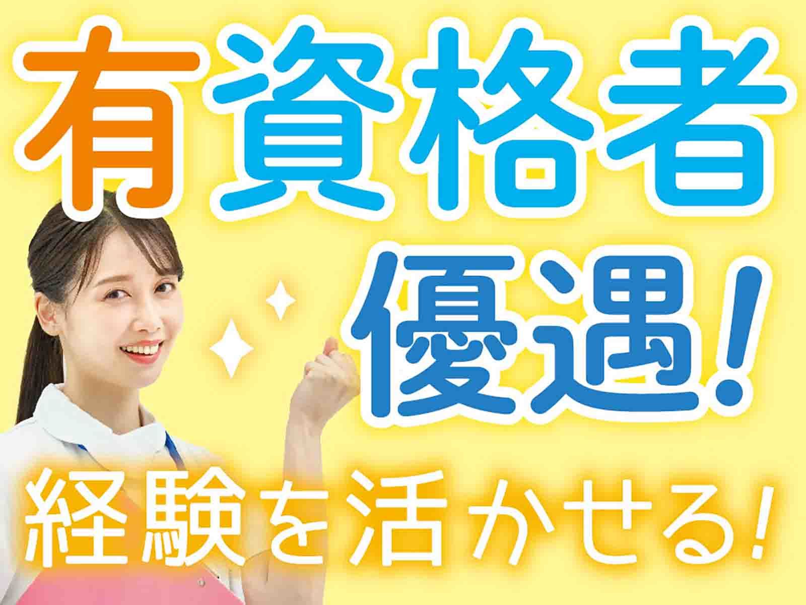 12月版】キャバクラの求人・仕事・採用-神奈川県伊勢原市｜スタンバイでお仕事探し