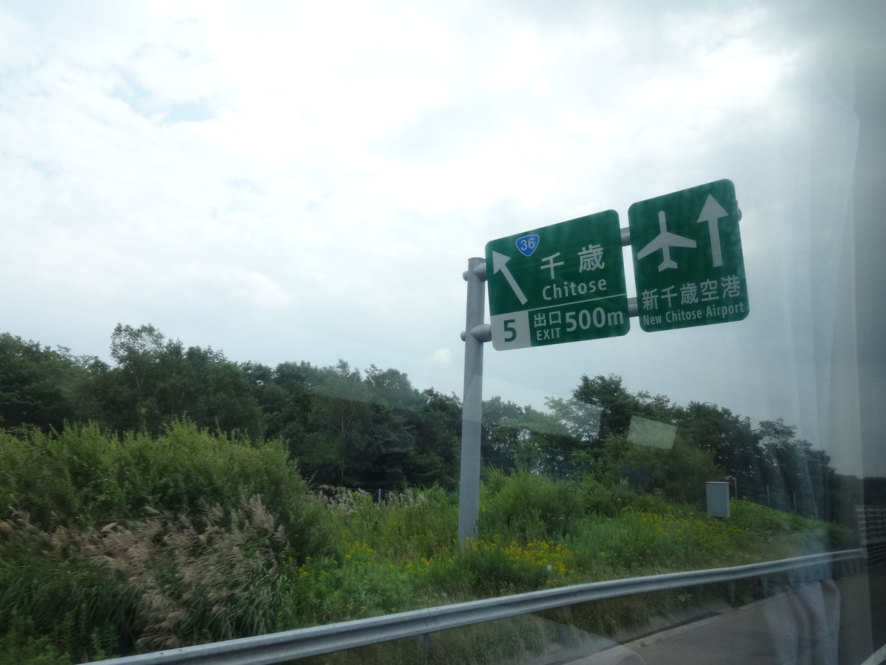 空港 看板 標識 新千歳空港の写真素材 - PIXTA