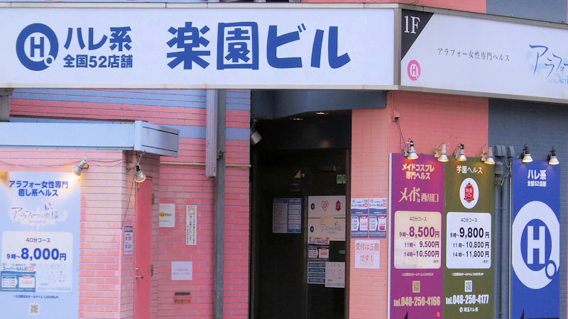 西川口のソープ全17店舗！オススメ店でNN・NSできるか口コミから徹底調査！ - 風俗の友