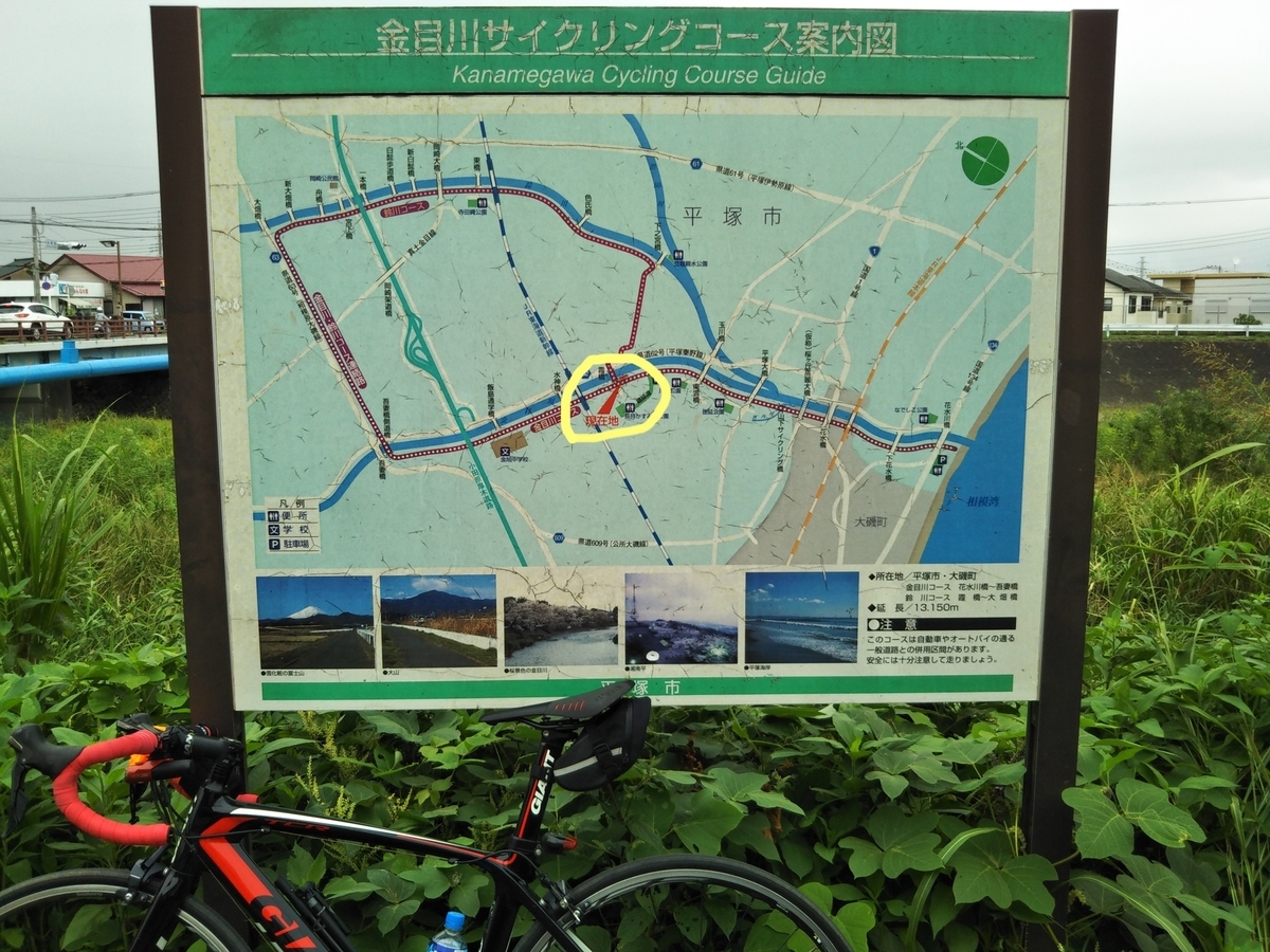 湘南平塚相模川周遊・里山と川のほとりサイクリングロードゆるポタ70km 神奈川県 藤沢市鵠沼海岸1丁目6-スポーツ大会の検索＆参加申込みなら「スポーツエントリー」