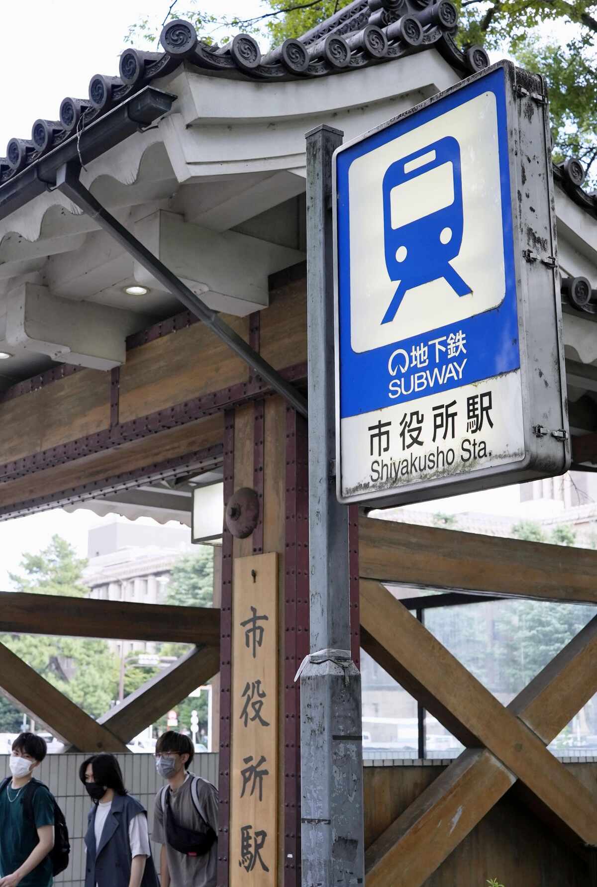 名鉄瀬戸線 東大手駅周辺は名古屋城の堀や土塁と石垣の宝庫